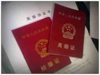 上海世如虹贸易有限公司