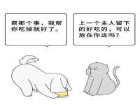 上海世如虹贸易有限公司