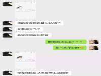上海世如虹贸易有限公司