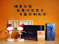 上海世如虹贸易有限公司