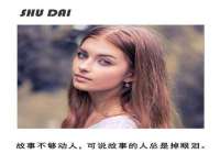 上海世如虹贸易有限公司