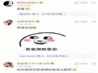 上海世如虹贸易有限公司