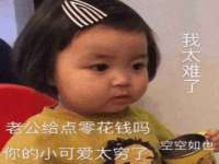 上海世如虹贸易有限公司