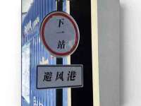 上海世如虹贸易有限公司