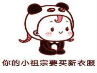 上海世如虹贸易有限公司