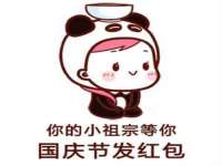 上海世如虹贸易有限公司