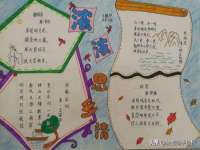 上海世如虹贸易有限公司