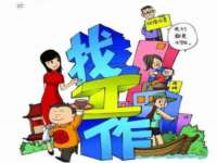 上海世如虹贸易有限公司