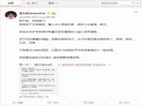 上海世如虹贸易有限公司