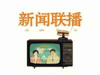 上海世如虹贸易有限公司