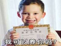 上海世如虹贸易有限公司