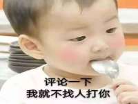 上海世如虹贸易有限公司