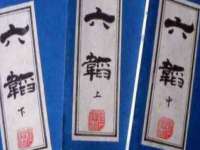 上海世如虹贸易有限公司