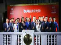 上海世如虹贸易有限公司