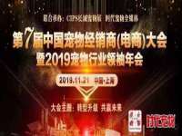 上海世如虹贸易有限公司