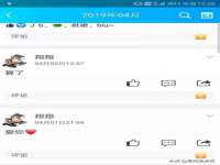上海世如虹贸易有限公司