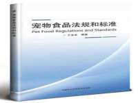 上海世如虹贸易有限公司