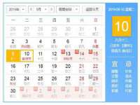 上海世如虹贸易有限公司
