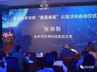 上海世如虹贸易有限公司