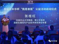 上海世如虹贸易有限公司