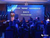 上海世如虹贸易有限公司