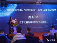 上海世如虹贸易有限公司