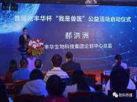 上海世如虹贸易有限公司