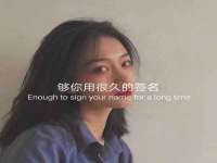 上海世如虹贸易有限公司