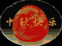 上海世如虹贸易有限公司