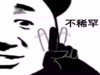 上海世如虹贸易有限公司