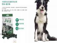上海世如虹贸易有限公司