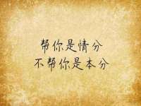 上海世如虹贸易有限公司