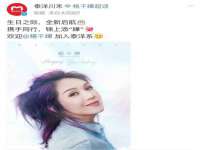 上海世如虹贸易有限公司
