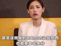 上海世如虹贸易有限公司