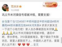 上海世如虹贸易有限公司