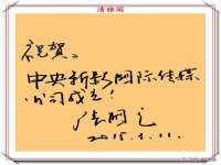 上海世如虹贸易有限公司