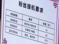 上海世如虹贸易有限公司
