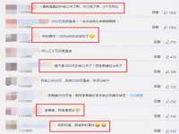 上海世如虹贸易有限公司