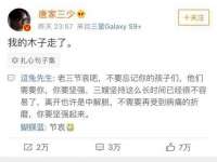 上海世如虹贸易有限公司