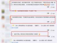 上海世如虹贸易有限公司