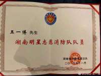 上海世如虹贸易有限公司
