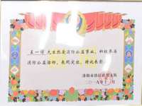 上海世如虹贸易有限公司