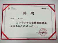 上海世如虹贸易有限公司