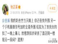 上海世如虹贸易有限公司