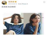 上海世如虹贸易有限公司