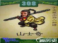 上海世如虹贸易有限公司