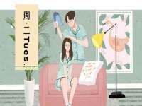 上海世如虹贸易有限公司