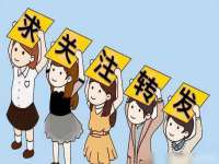 上海世如虹贸易有限公司