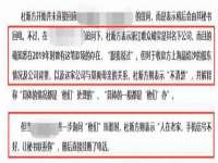 上海世如虹贸易有限公司