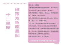 上海世如虹贸易有限公司